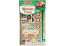Decorate Your Own Wooden Monster Truck